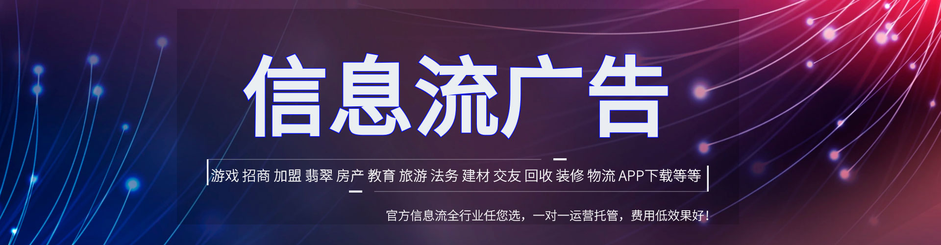 罗湖sem广告