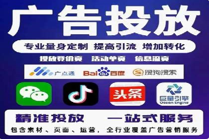 百度广告推广助力企业品牌塑造案例